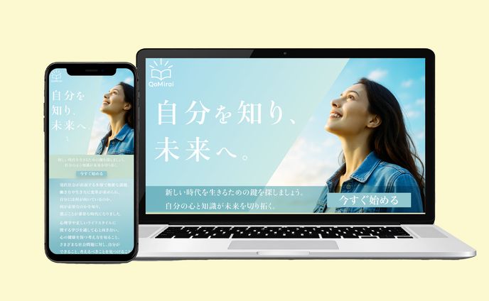 駆け出しデザイナー応援】　デザインお題 #16 LP「自己実現のための学習サイト」