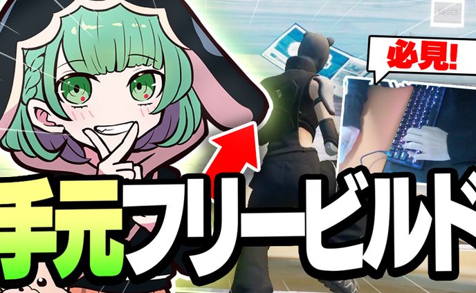 runaさん宛てサムネイル