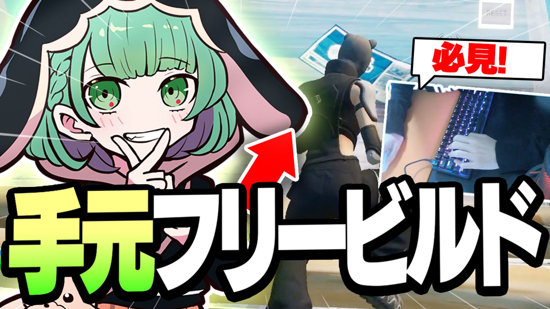 runaさん宛てサムネイル-1