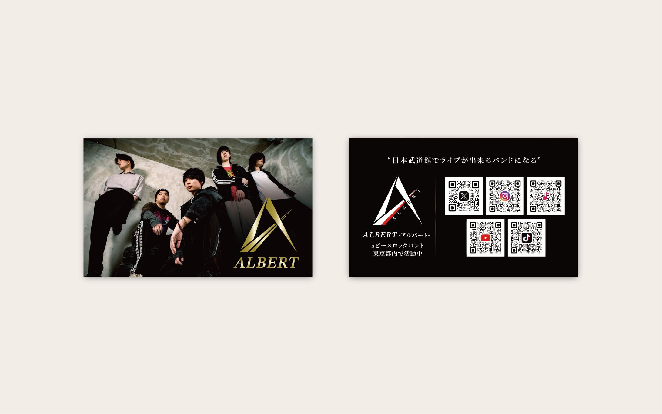 カード(名刺) / アーティスト-1