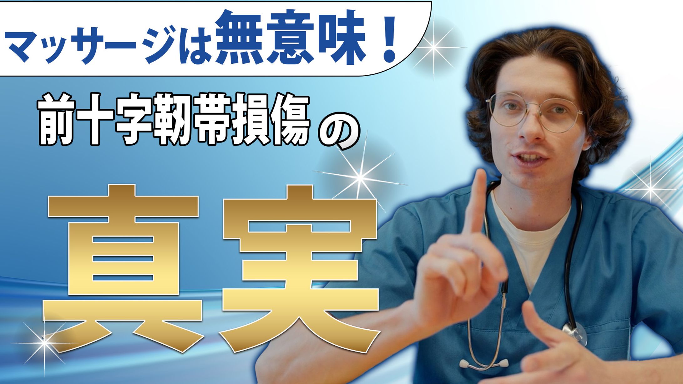 ビジネスサムネイルサンプル-1