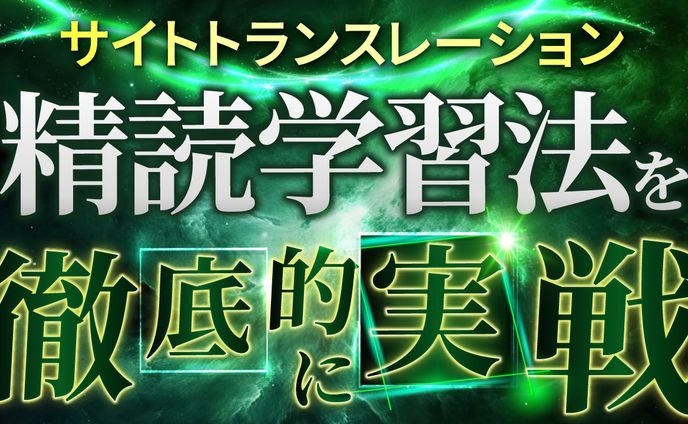 web、youtubeサムネ