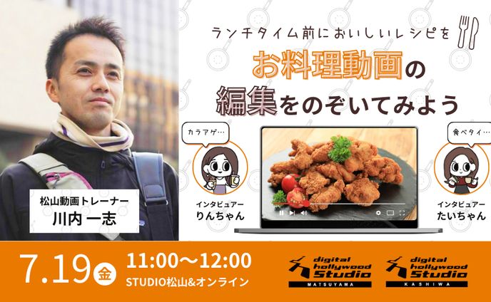 design、dx