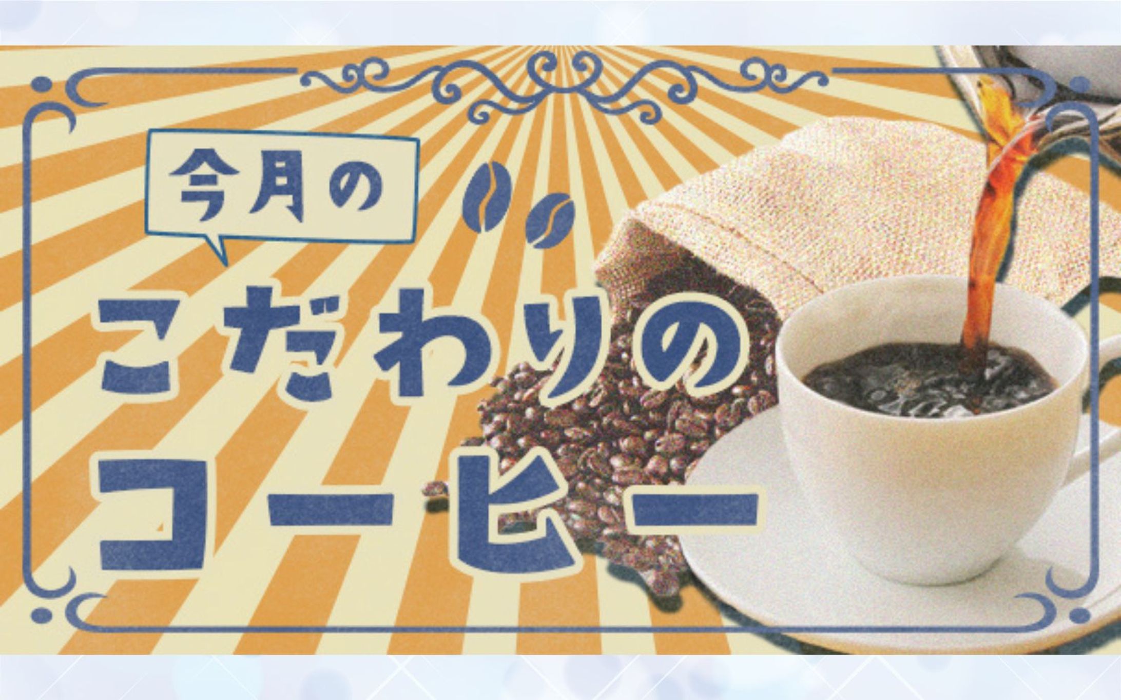 バナー：HPのサイドバナー-1