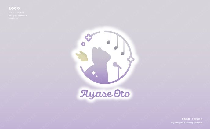 朱瀬オト様 logo