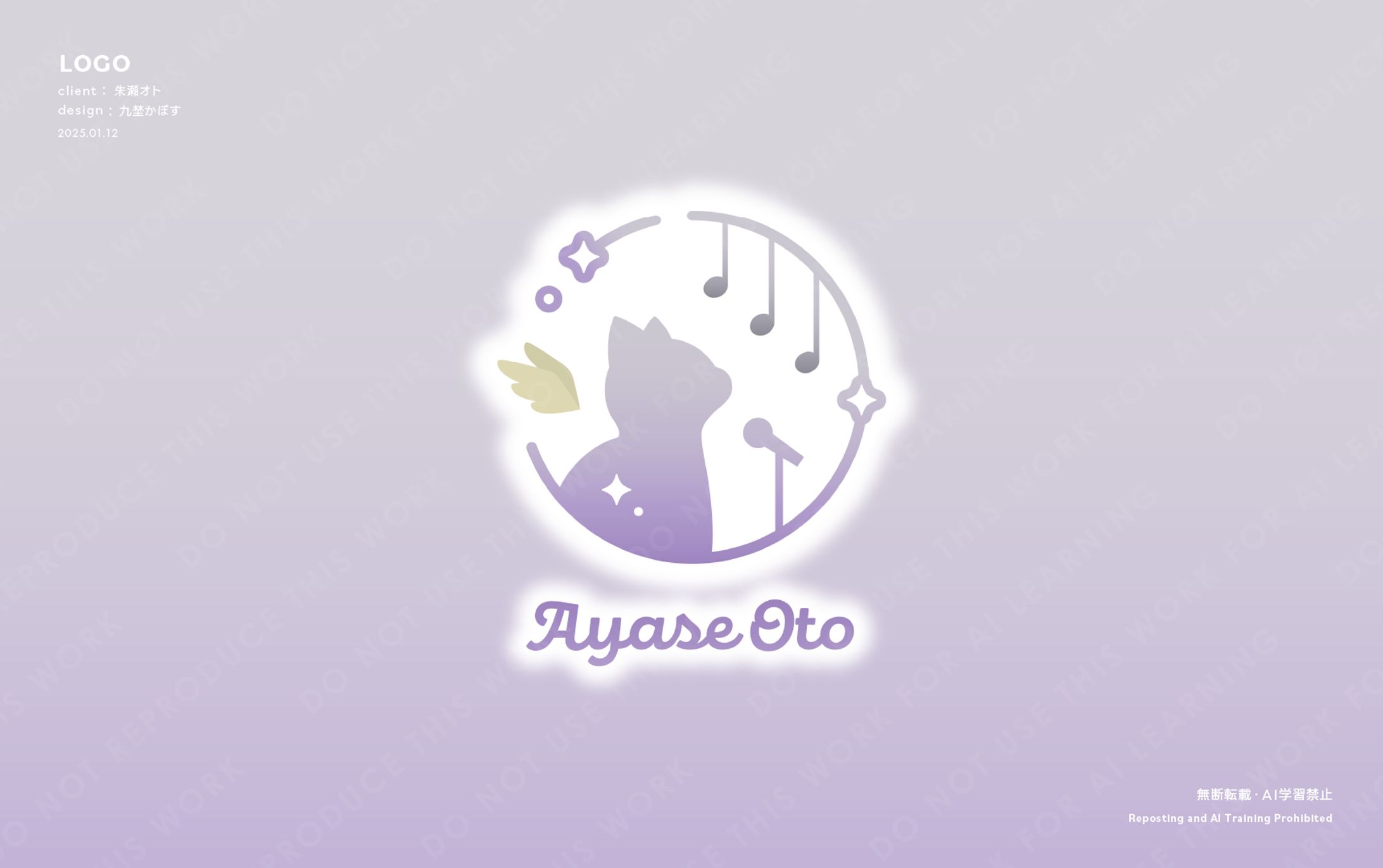 朱瀬オト様 logo-1