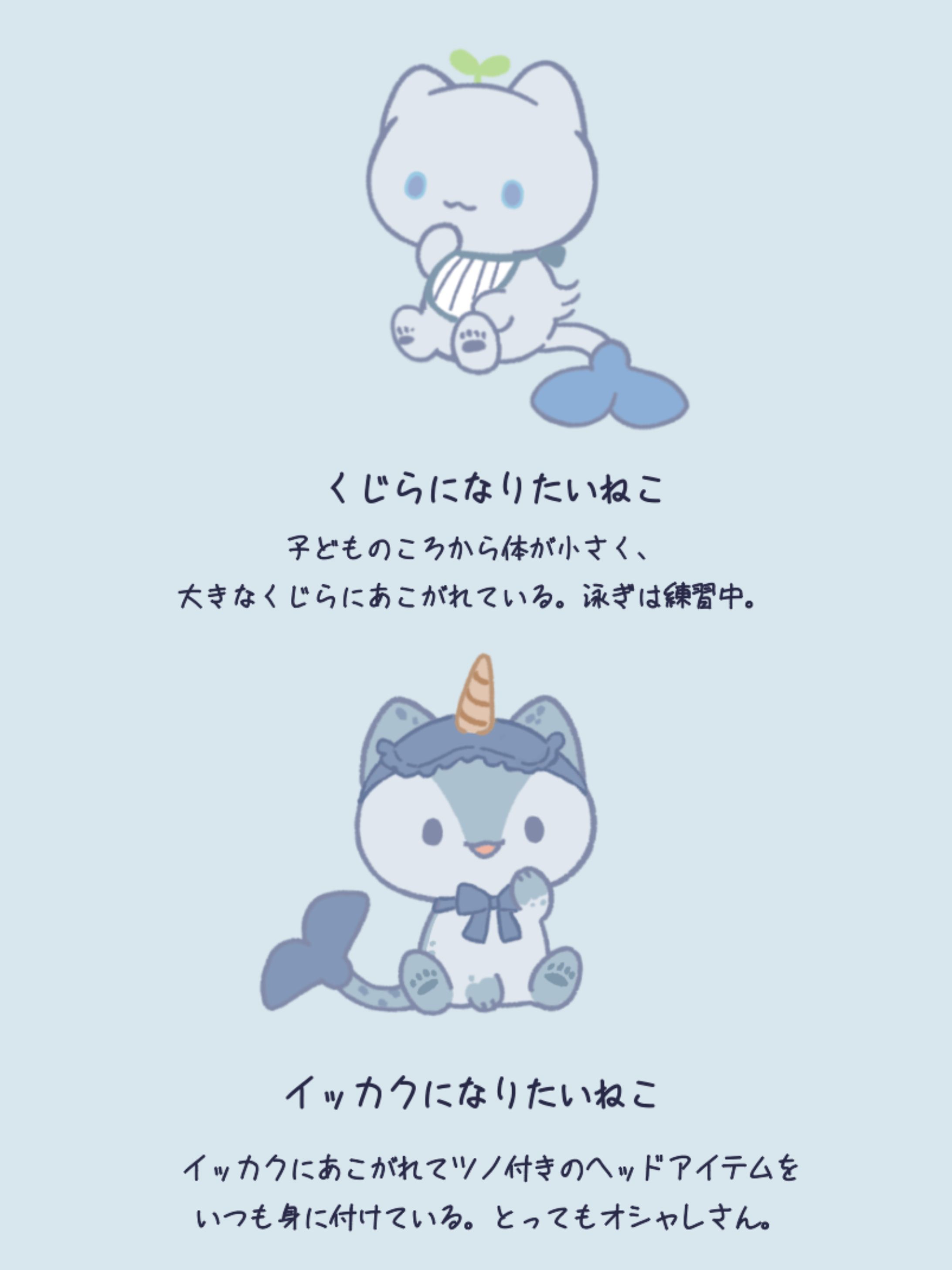 くじらになりたいねこ works-1
