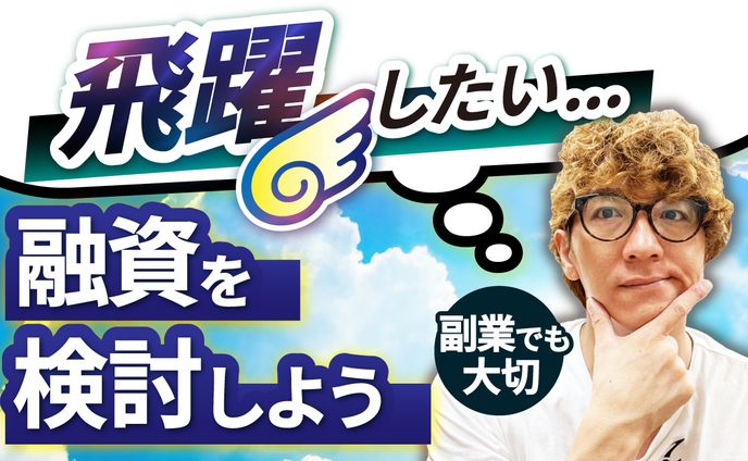学生、バナー／サムネイル