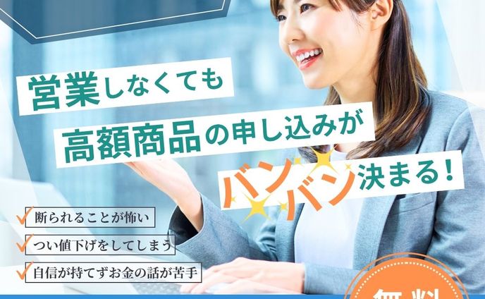 LPヘッダー用バナー画像