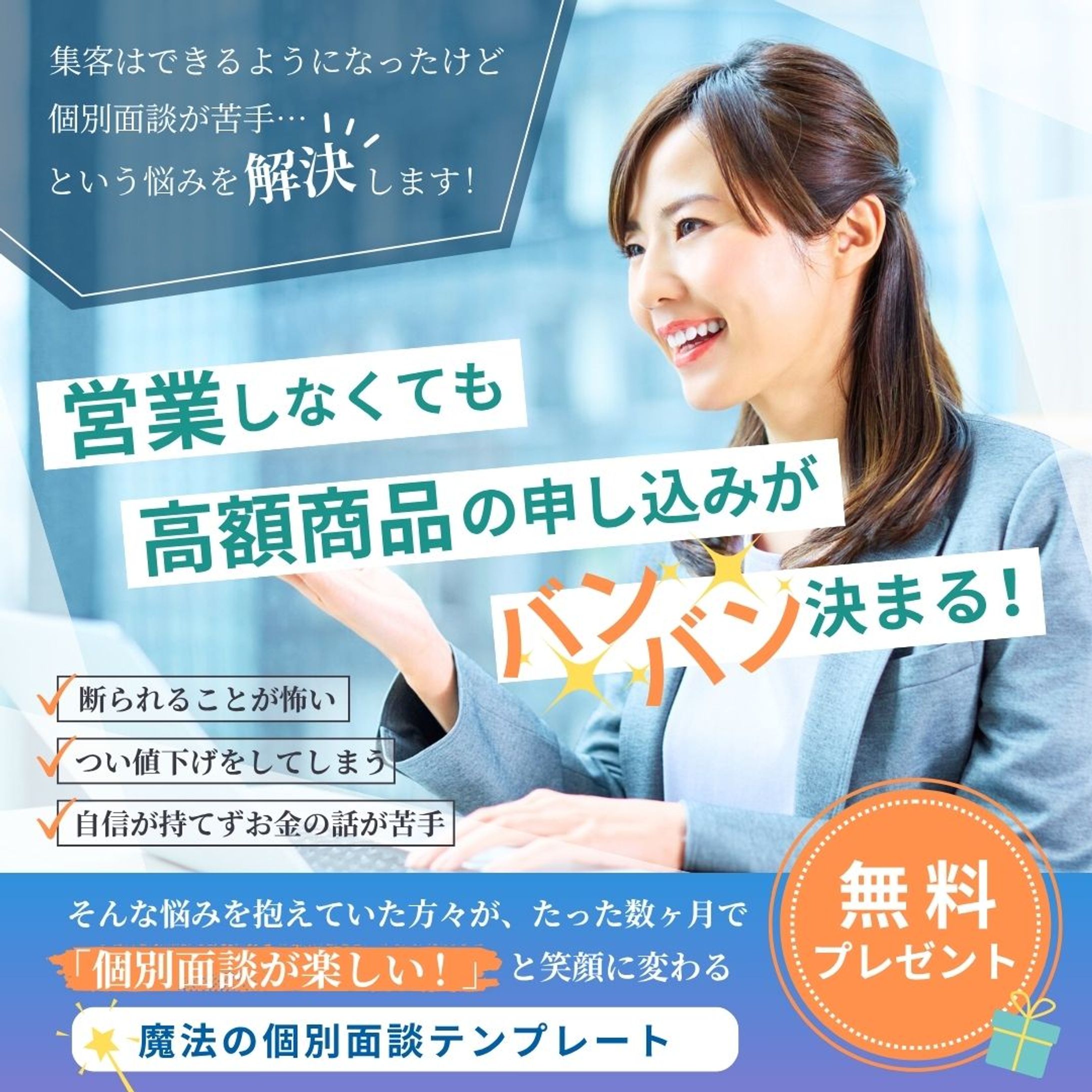 LPヘッダー用バナー画像-1