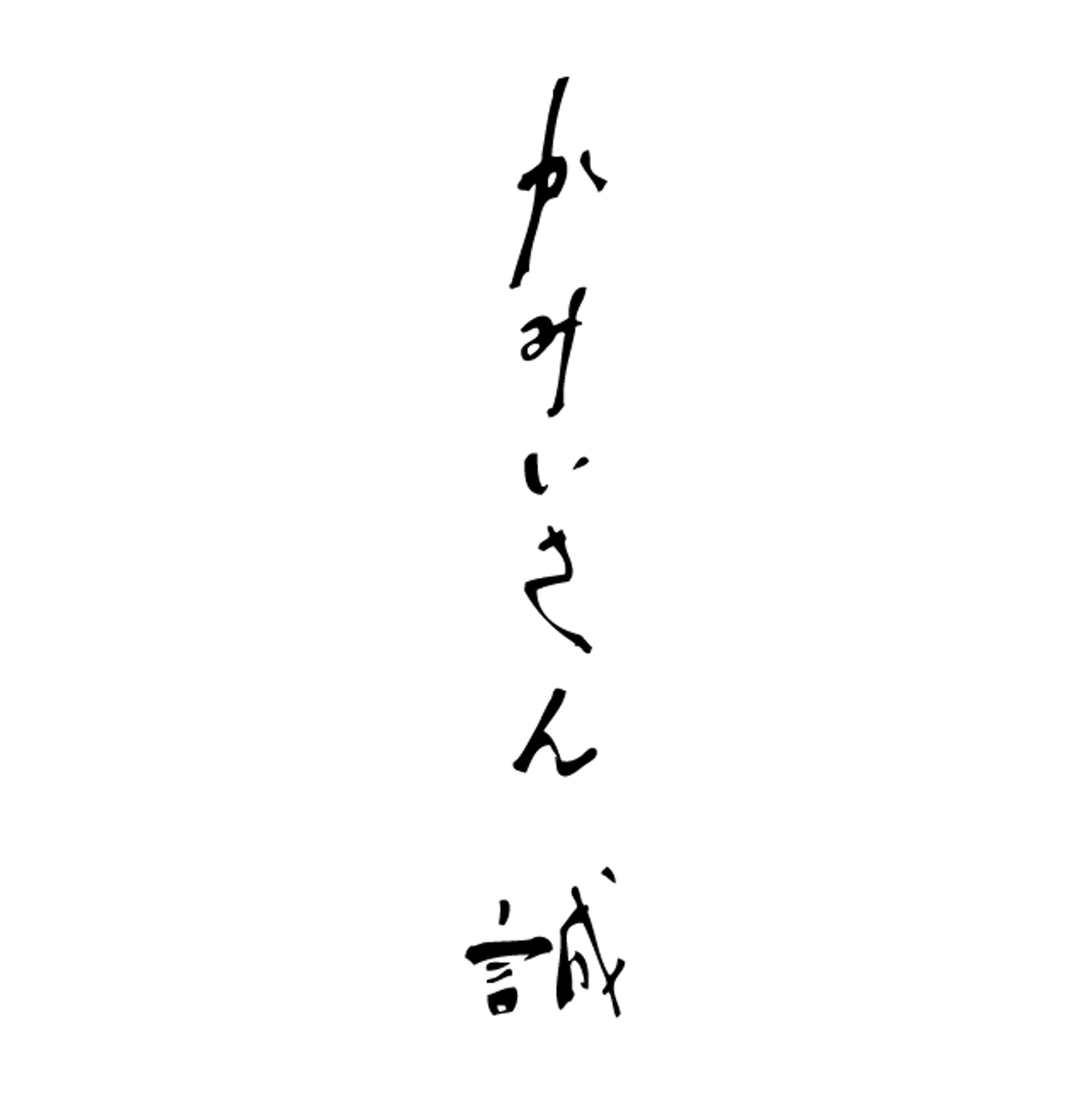 店舗ロゴ-1