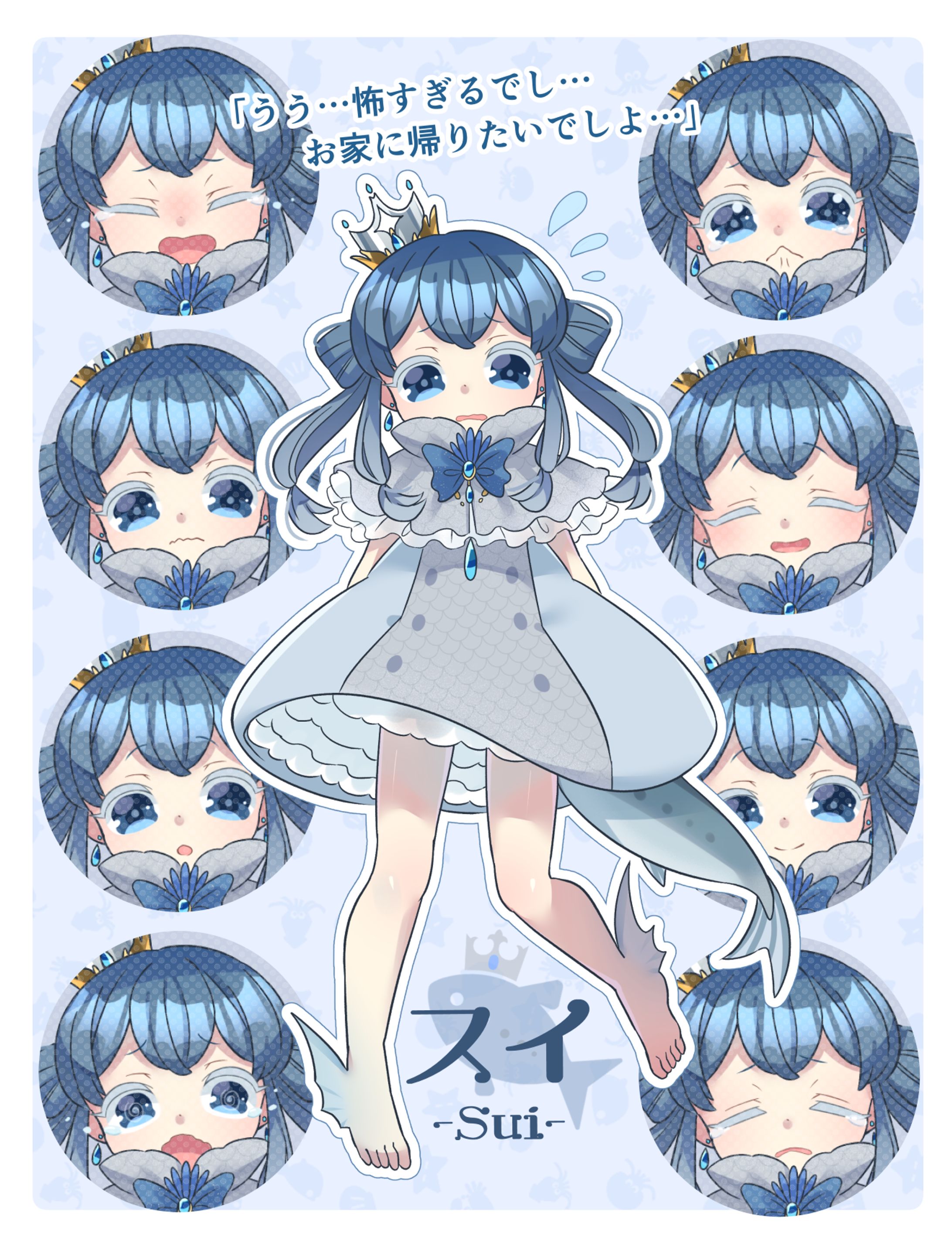 【TRPG用】人魚立ち絵-1