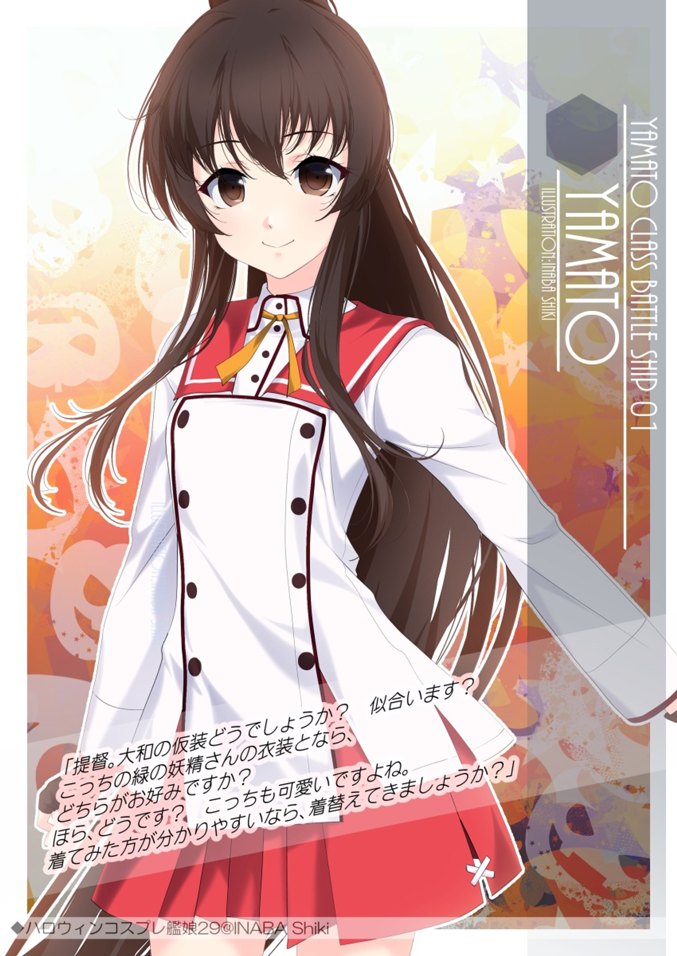 ワンドロ「大和(艦これ)」211029HLW-1