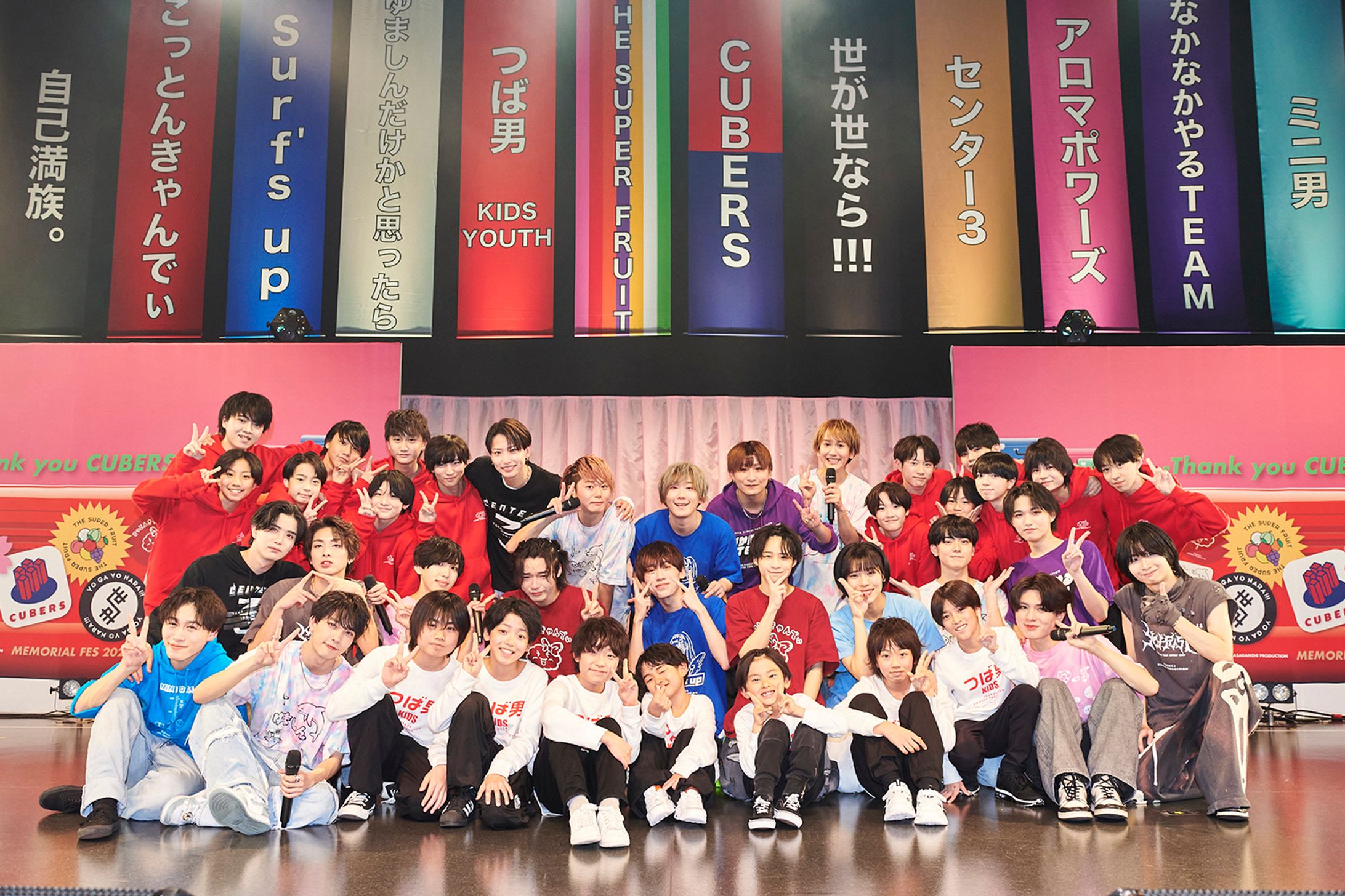 つば男MEMORIAL FES 2024 Thank you CUBERS！ 1-1