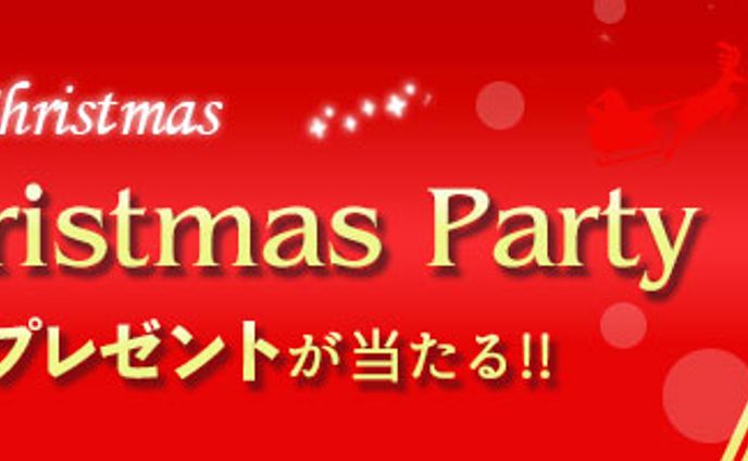 クリスマス、アーティスト楽曲