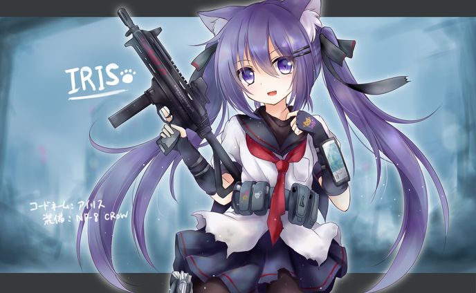 iris
