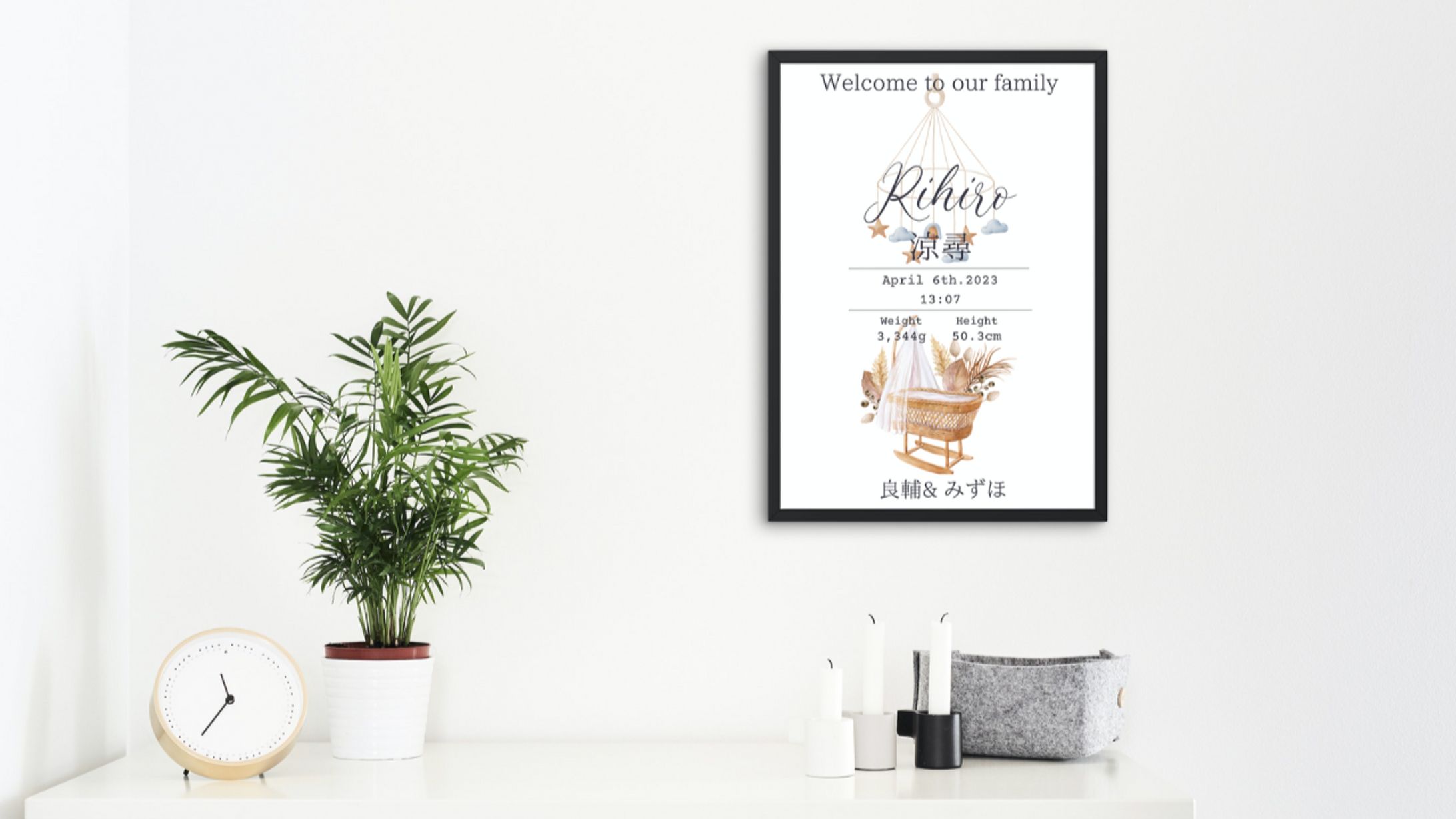 （制作実績）命名書-1