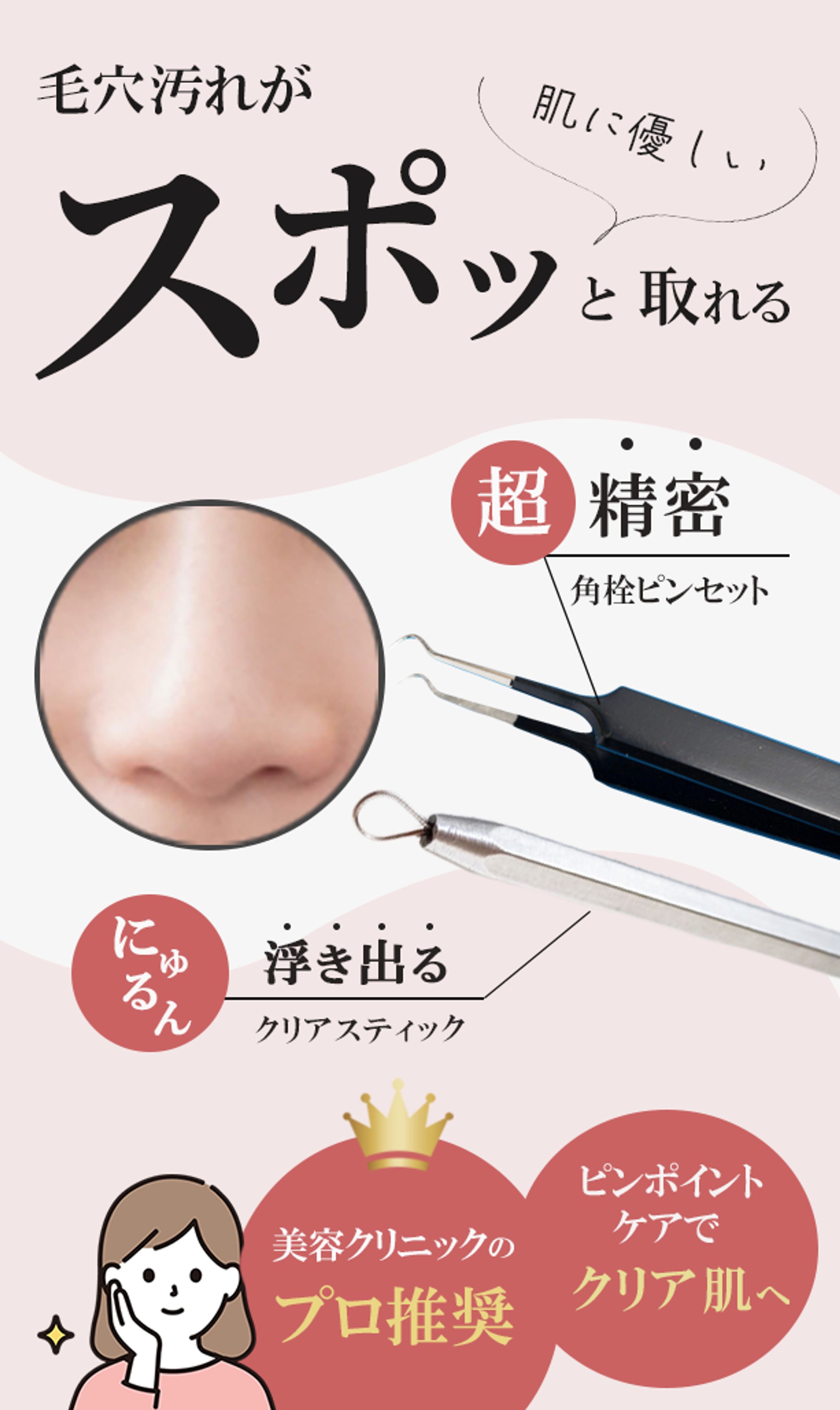 【ECサイト】モックアップ用パッケージ画像-1
