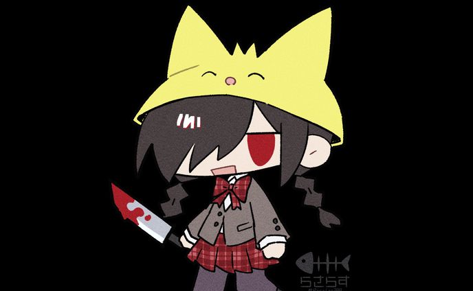 ヨナカ