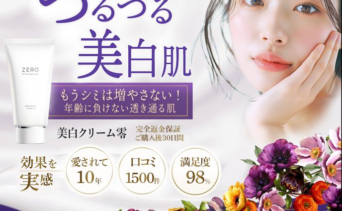 ランディングページ、ノベルゲーム