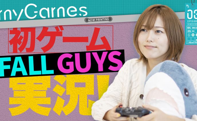 【ゲーム系】トレース