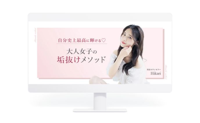 ブログヘッダー画像
