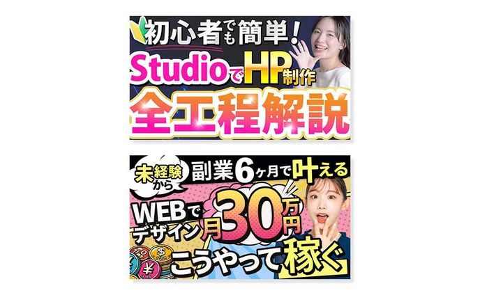 YouTube サムネイル