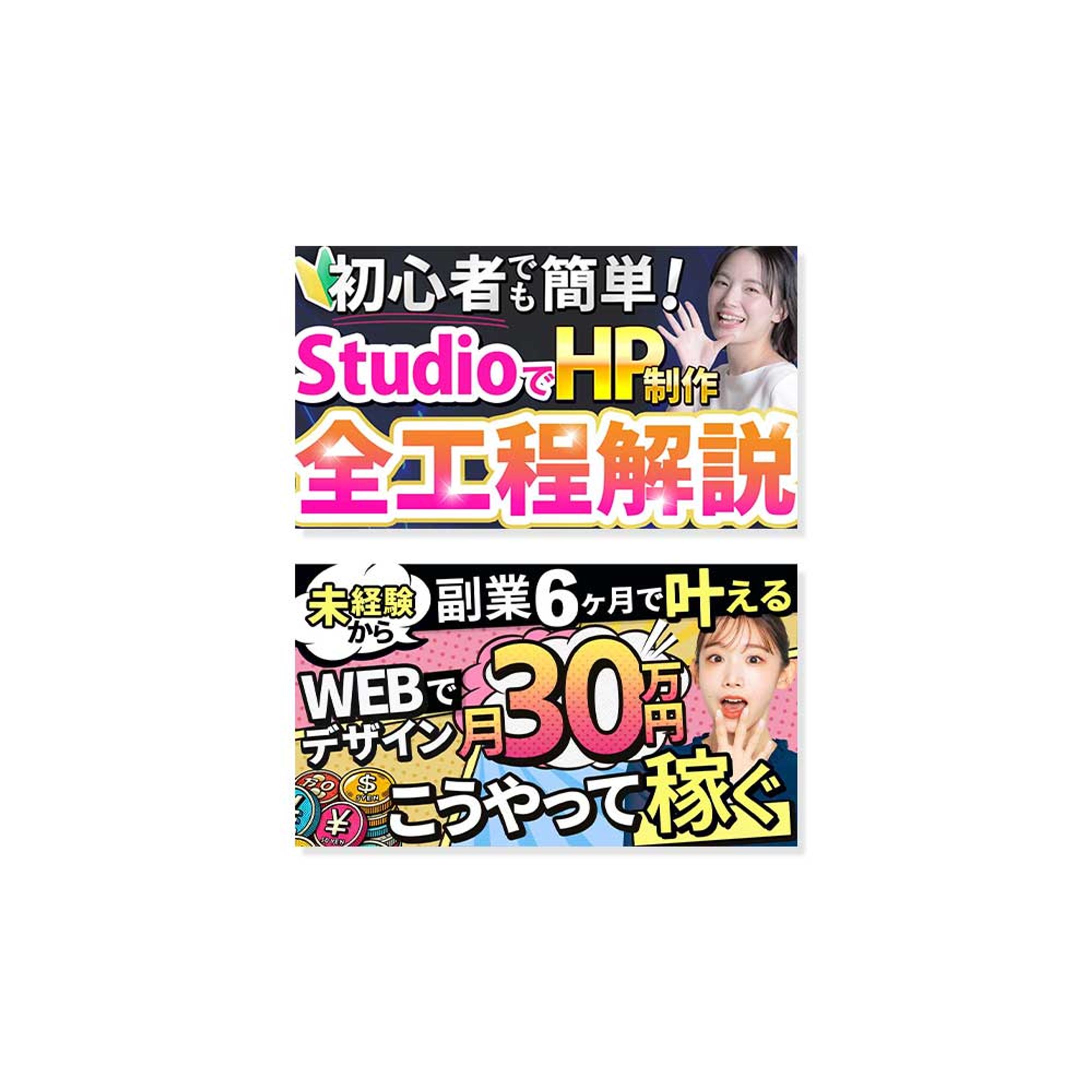 YouTube サムネイル-1