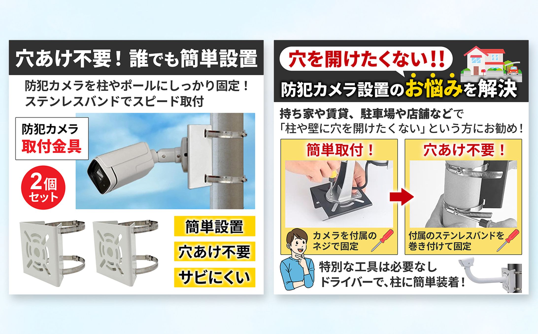 amazon商品画像 カメラ取り付け金具（ホワイト）-1