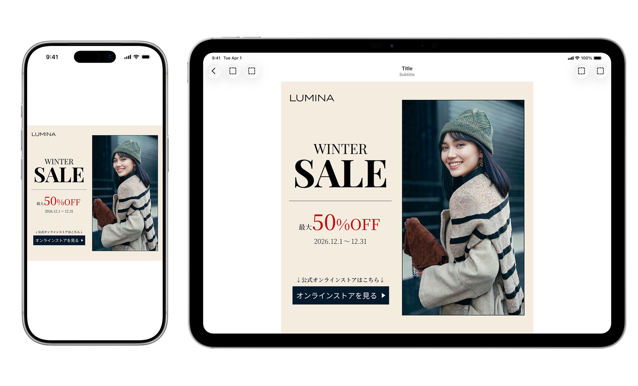 アパレル　ウィンターセール　バナー広告-1