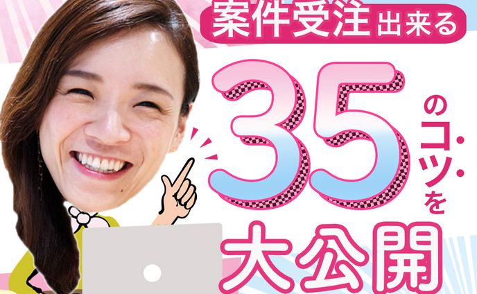 バナー　スクールコンペで評価いただきました