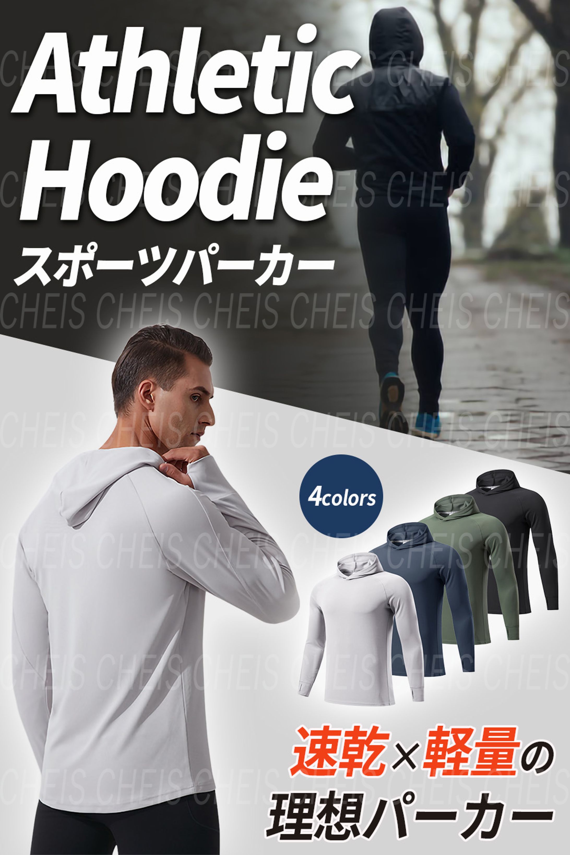 【amazon】 スポーツパーカー-1