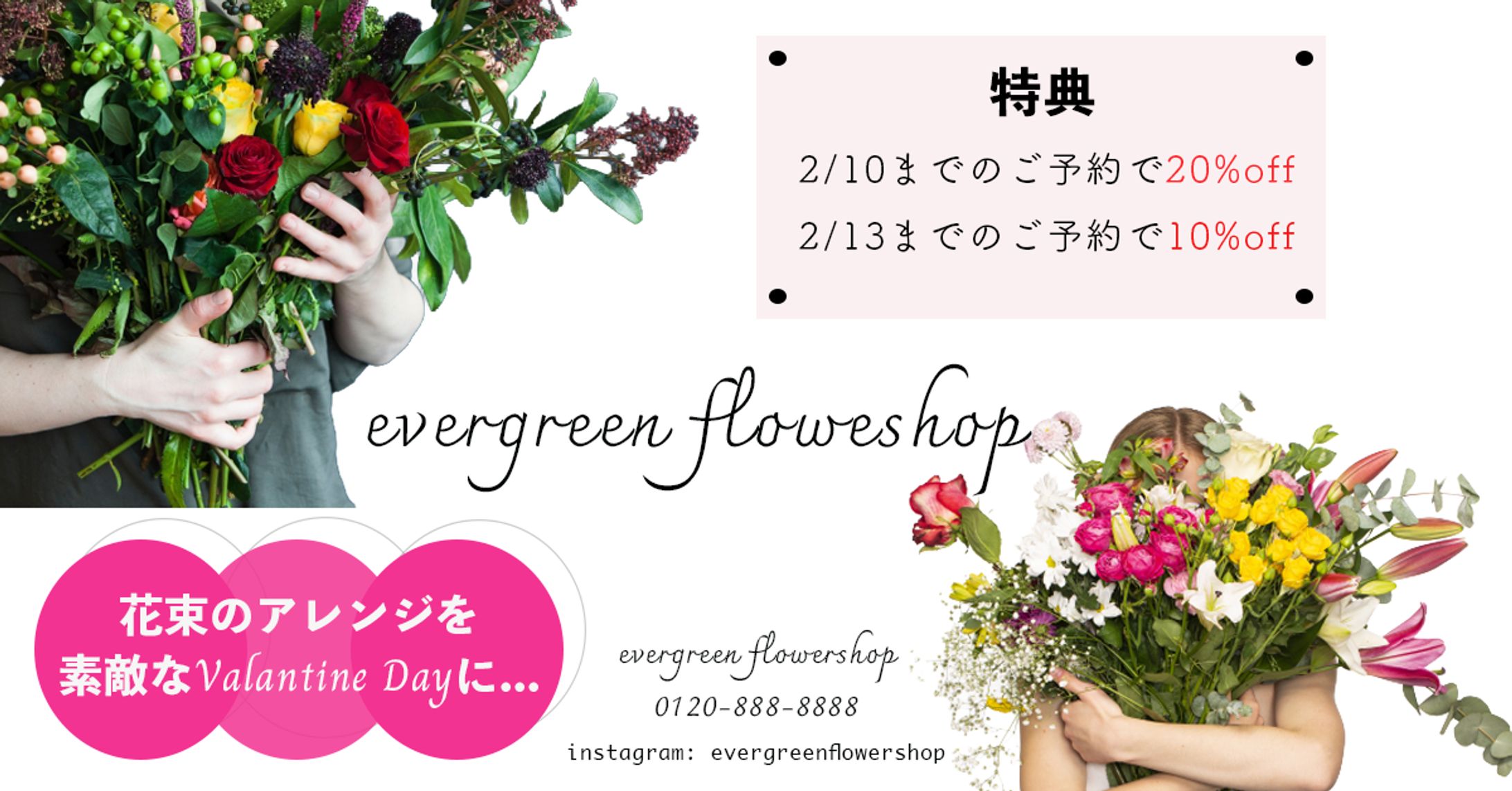 2025年12月ママWebデザインB 地頭薗かなえ-1