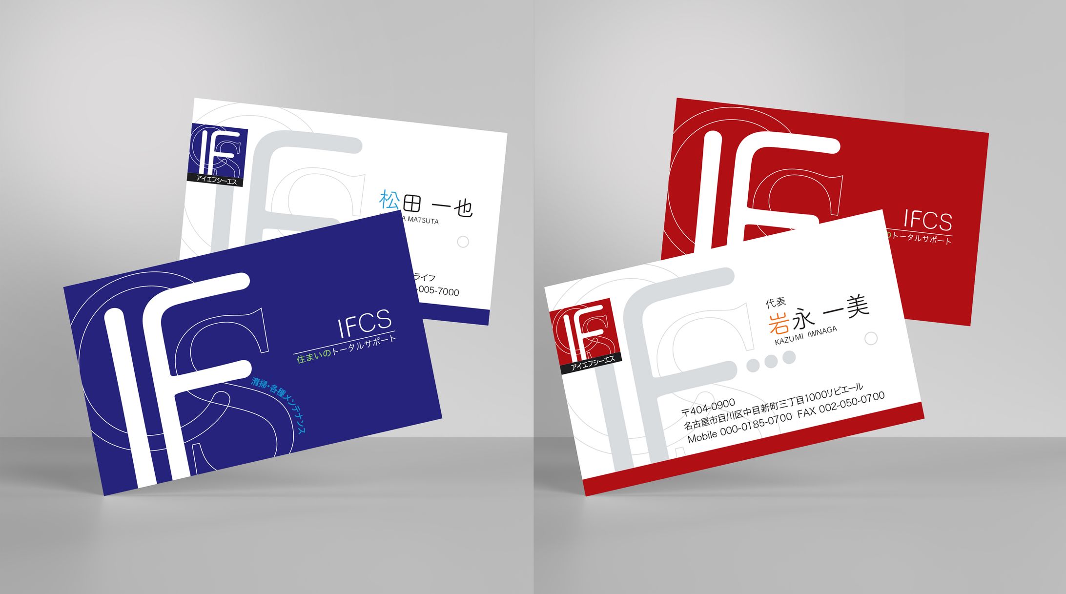 【実案件】ロゴ・名刺-1