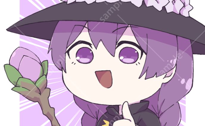 ご依頼品