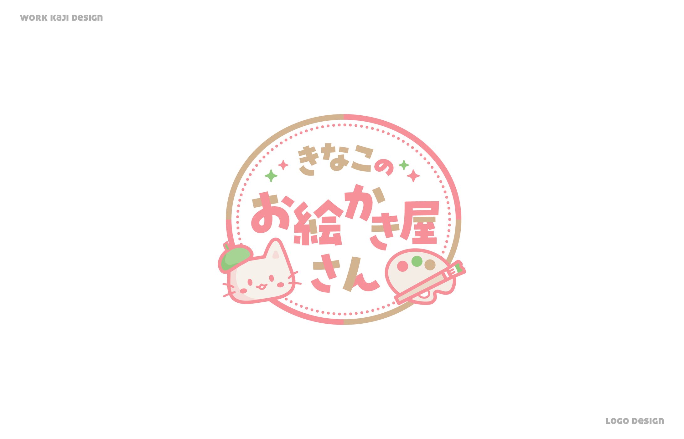 お名前ロゴ-1