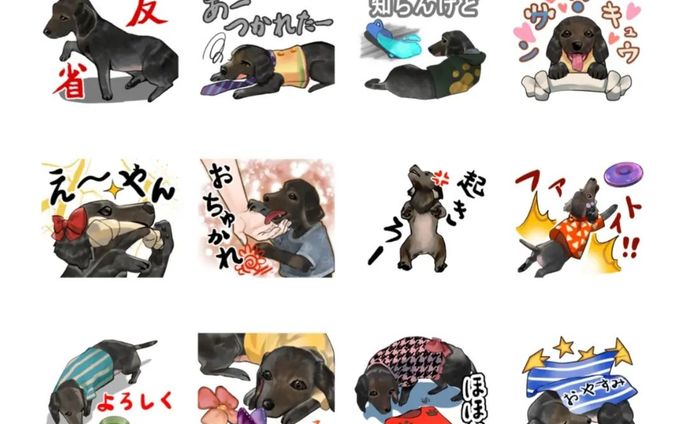 このわたくしめが飼っていた、可愛さ汁100%！うまい！もう一杯！な愛犬のスタンプです。
こんなんがあると、知って頂けたら嬉しいです😆
「LINEでポン」
https://line.me/S/sticker/22540019/?lang=ja&utm_source=gnsh_stickerDetail

#イラスト　#愛犬　#LINE　#lineスタンプ