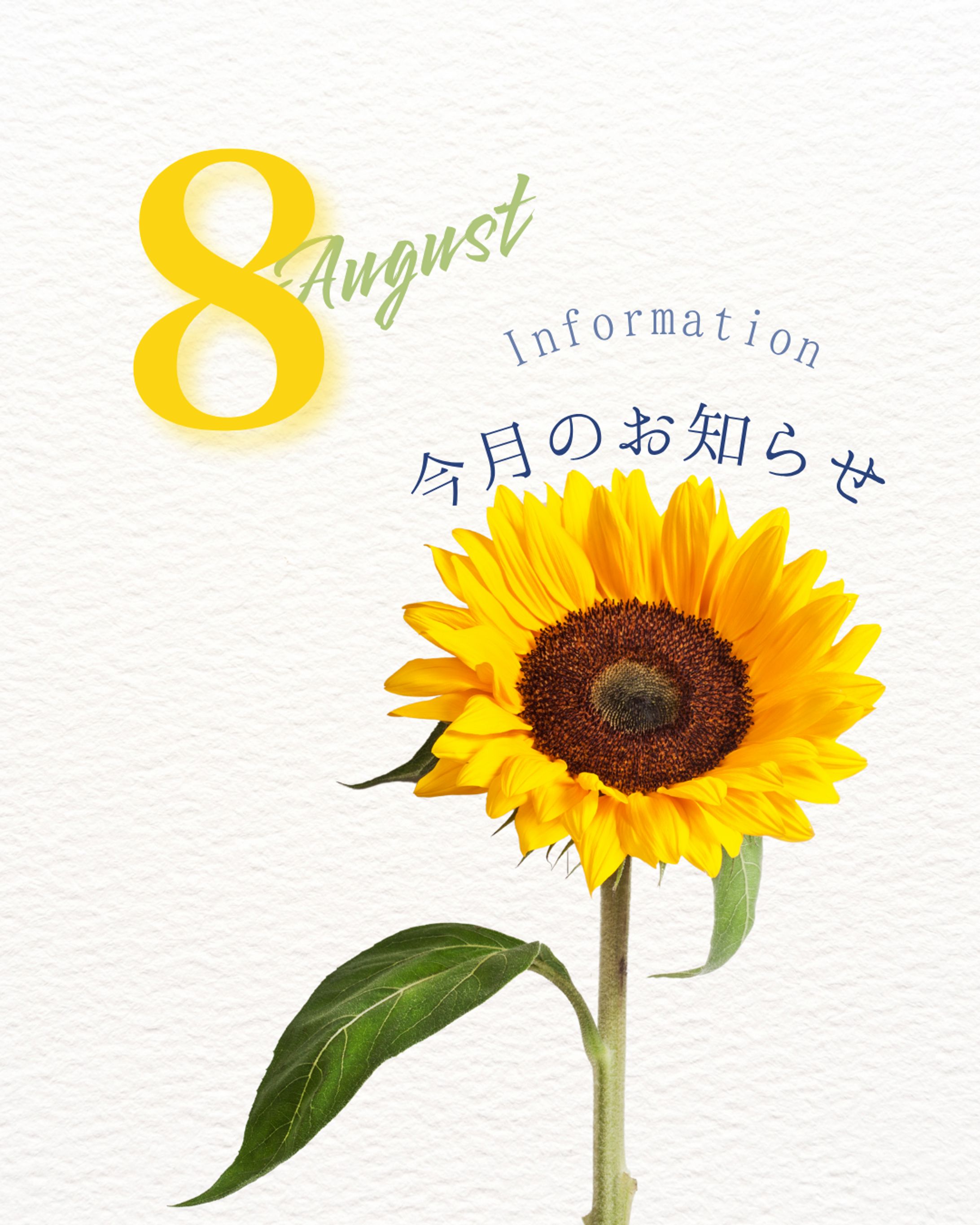 Instagram投稿【今月のお知らせ】-1