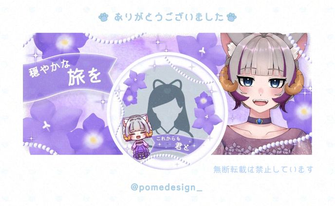アイコンリング+iriamヘッダー、ノベルゲーム