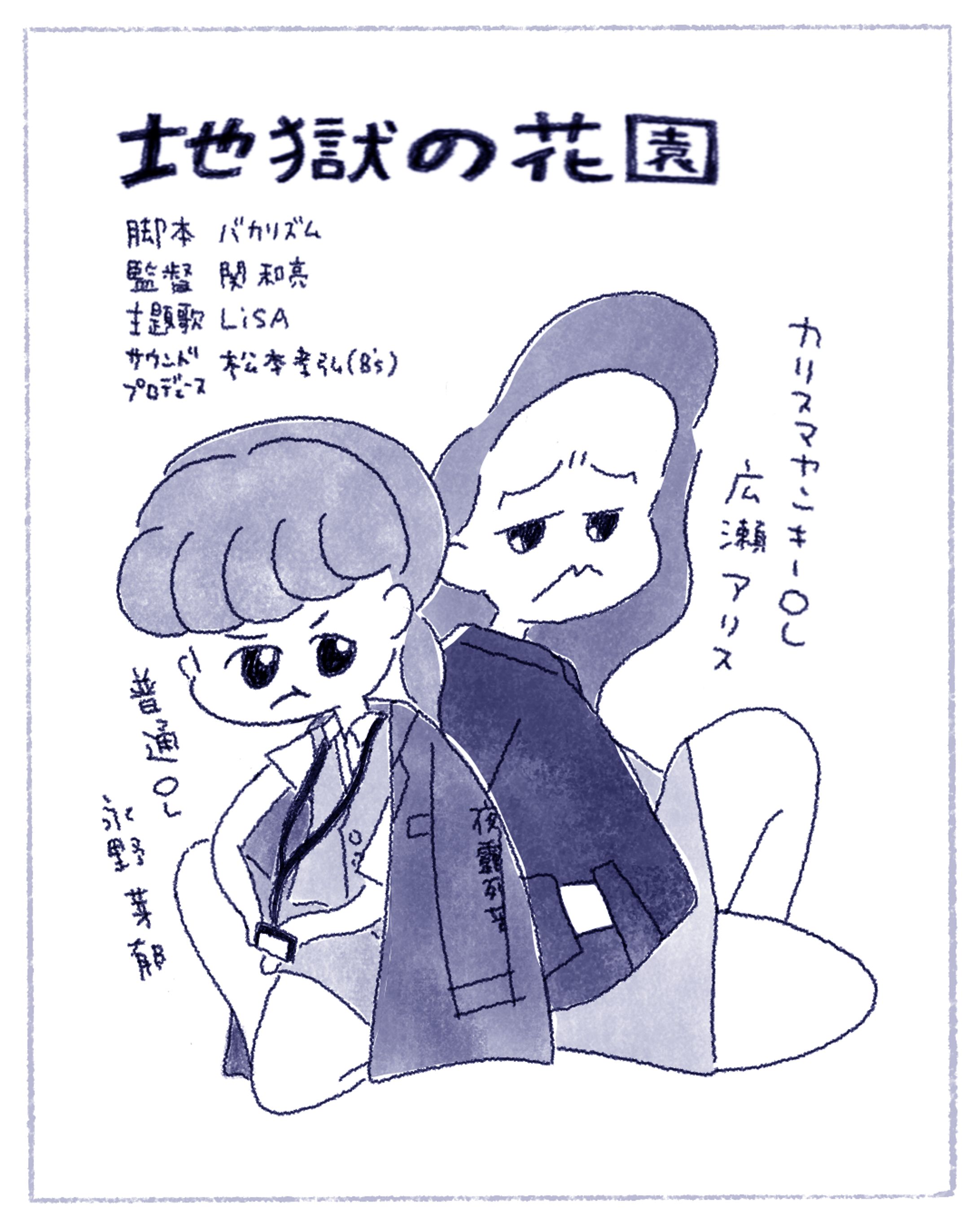 映画紹介まんが-1