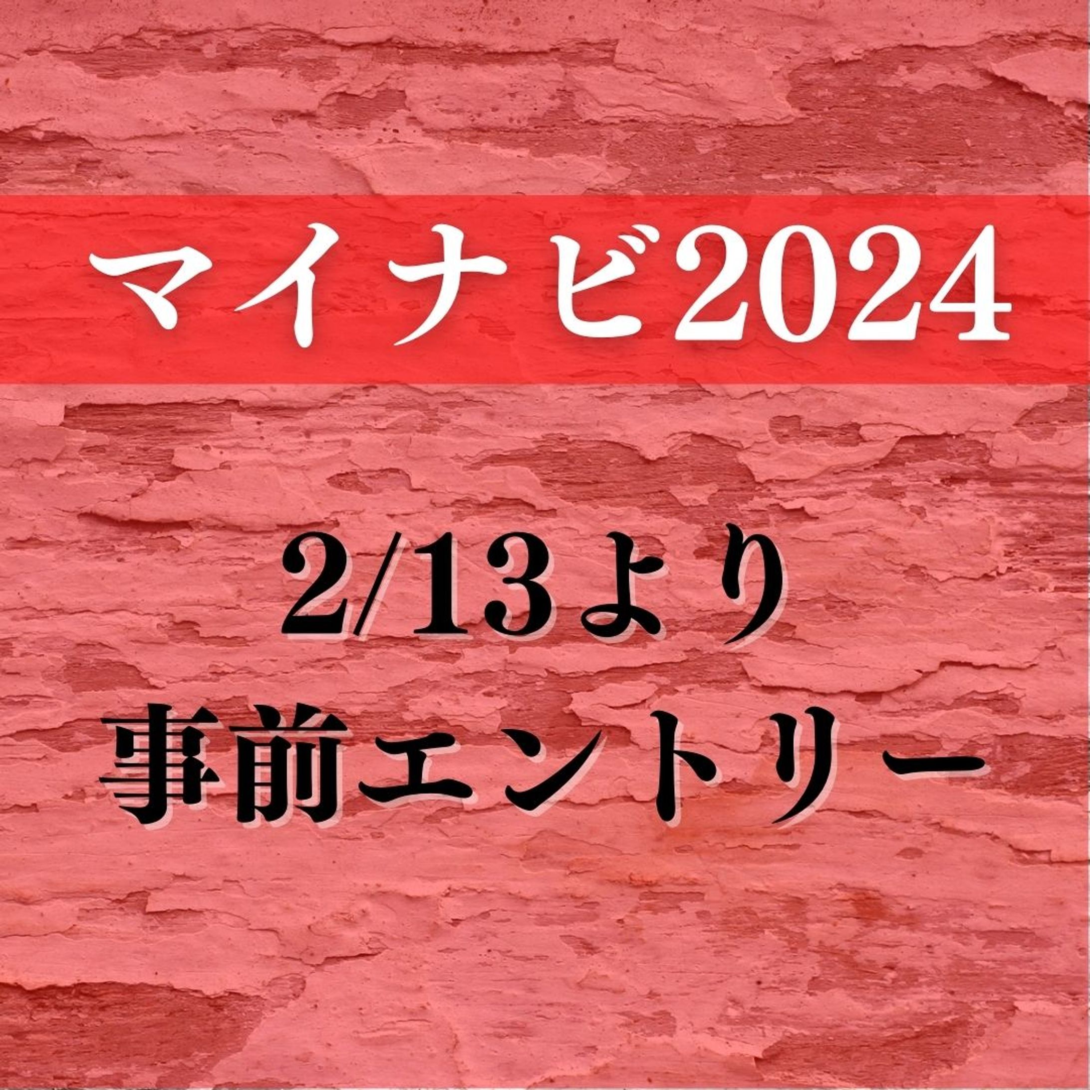 Instagram投稿用のオリジナル表紙デザイン-1