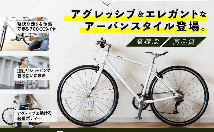 バイク、雑誌掲載
