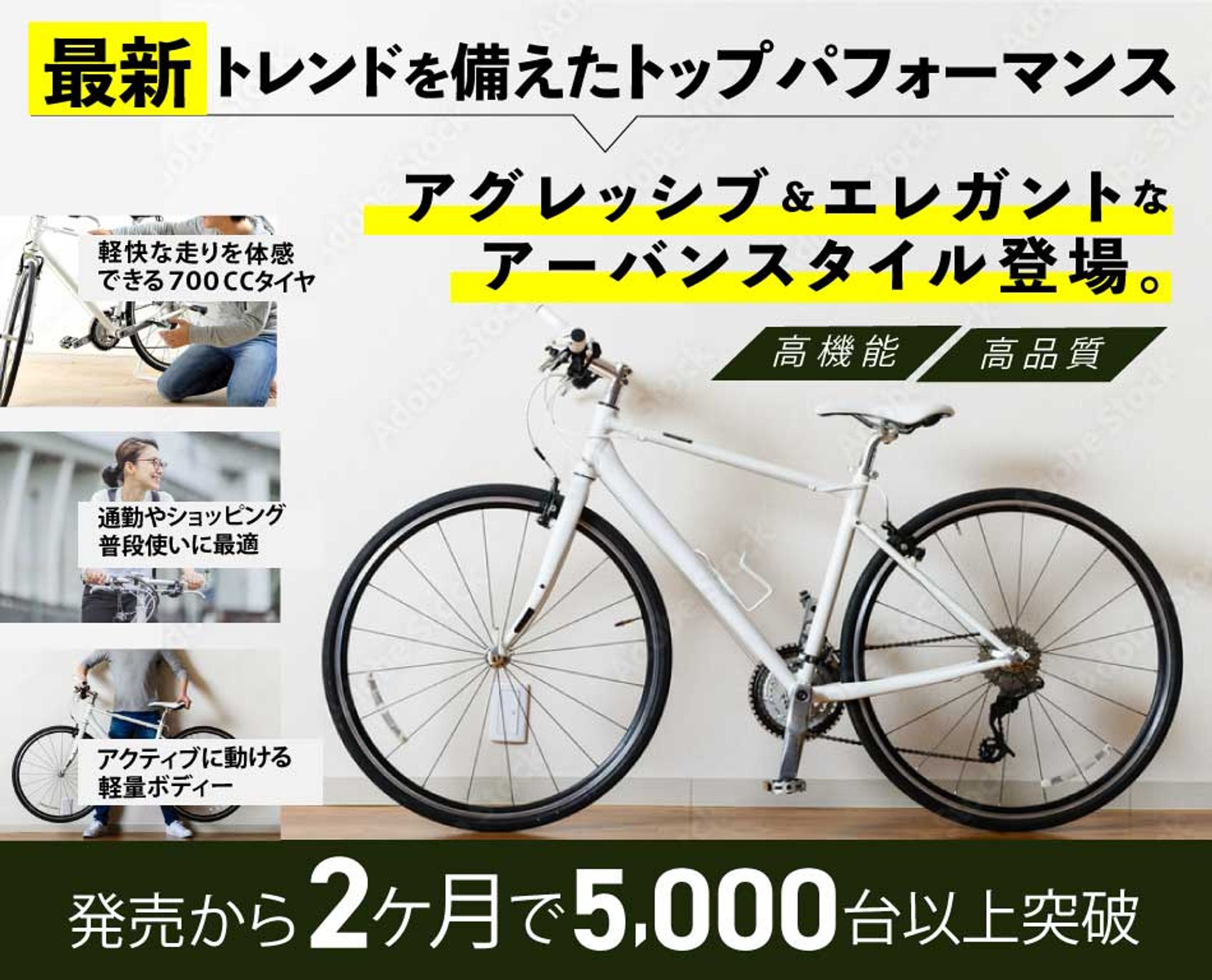 Amazonで掲載したい！シティバイク-1