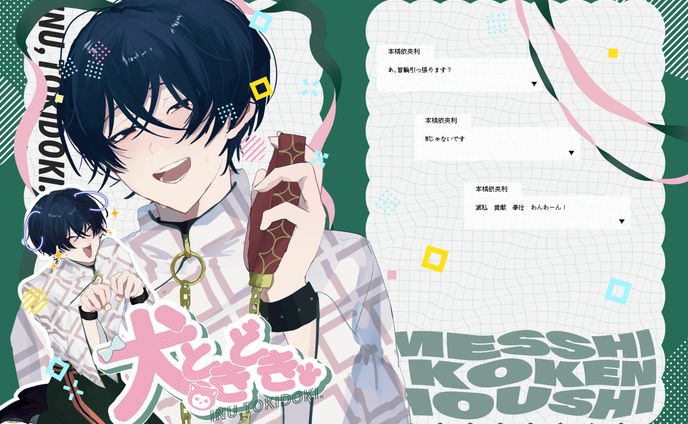 同人誌デザイン