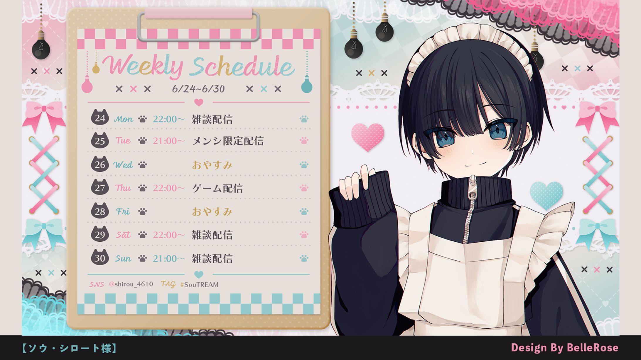Schedule Design / ソウ・シロート-1