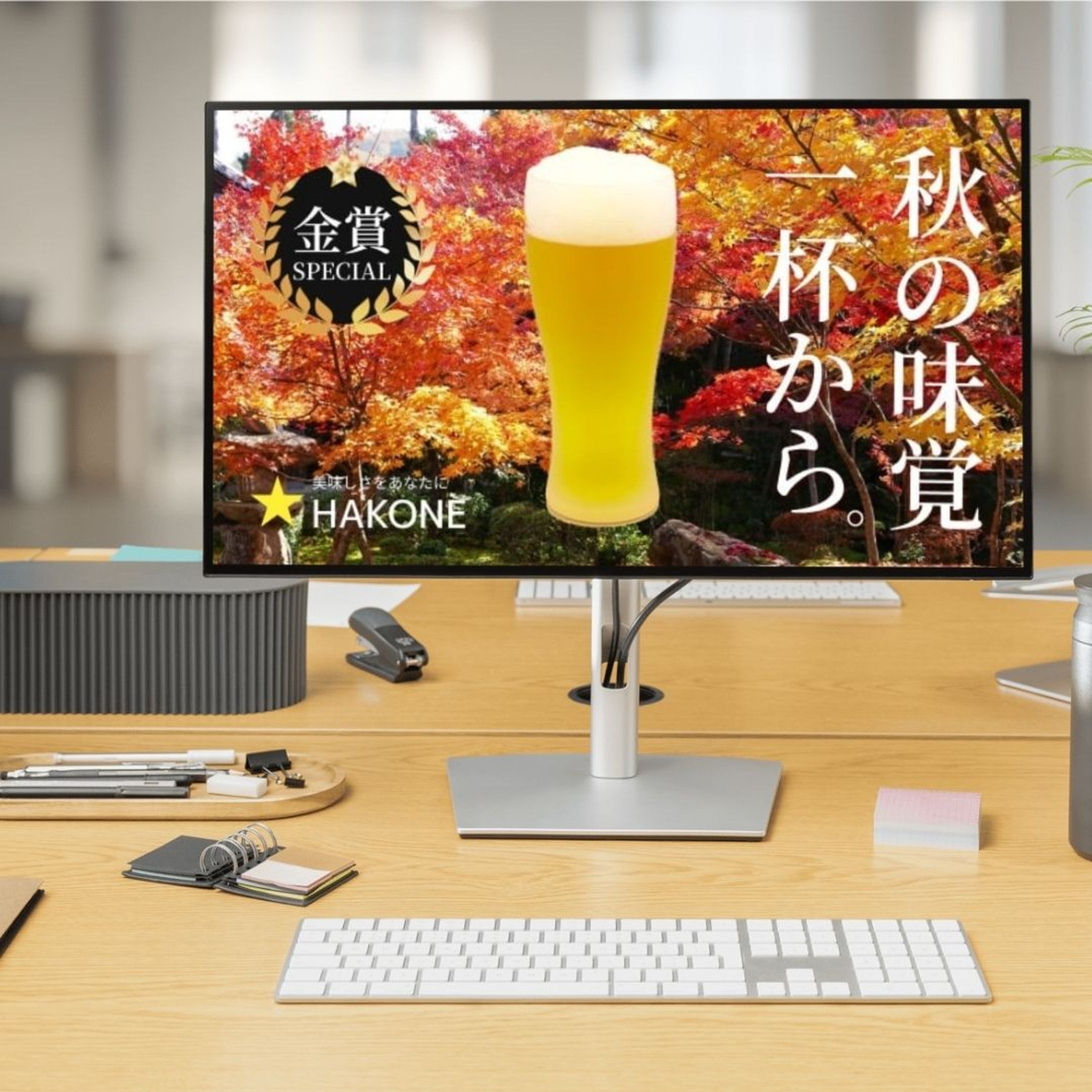 飲食系バナーの練習-1