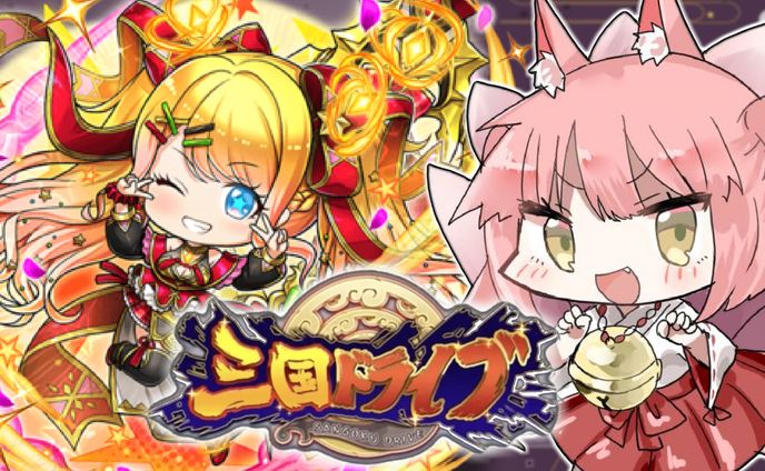 音楽ゲーム、ライブ・会見レポ