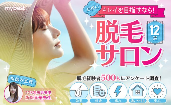女性向け / ポップ / アイキャッチ