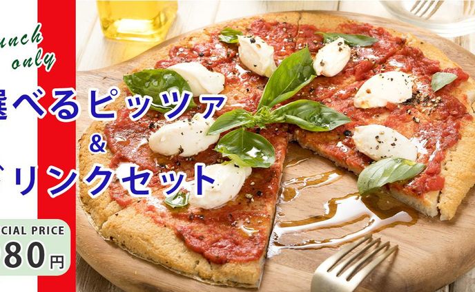 イタリアンレストランランチ告知バナー