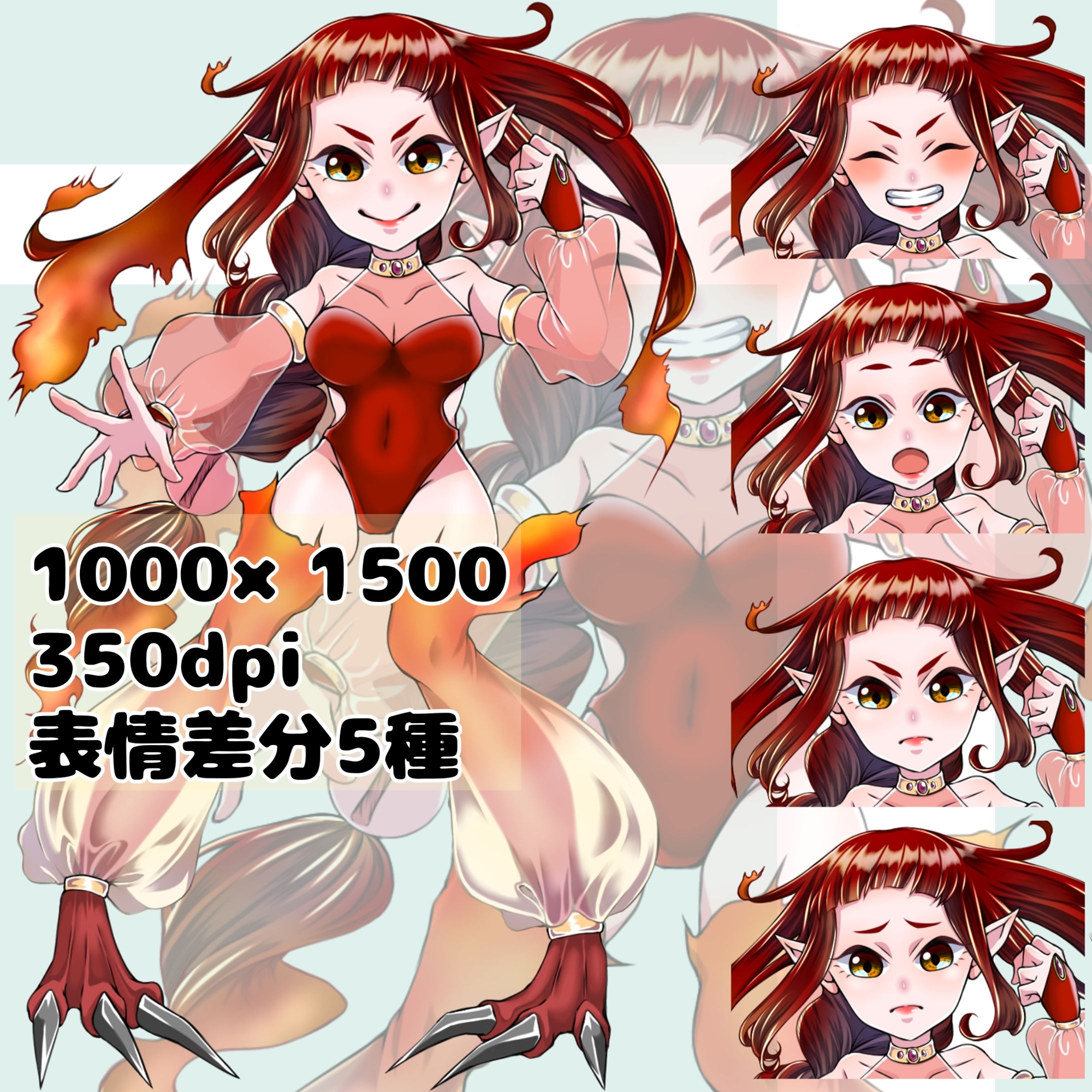 キャラデザ＿サラマンダー-1